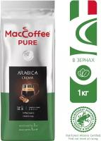 Кофе в зернах MacCoffee Pure Arabica Crema, 1 кг