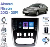 Штатная магнитола Wide Media Nissan Almera 2012 - 2019 [Android 10, 8 дюймов, WiFi, 2/32GB, 4 ядра]