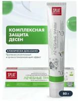 Professional Лечебные травы 80г