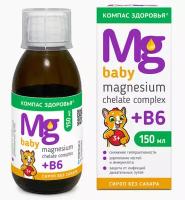 Magnesium Chelate complex + B6 baby р-р д/вн. прим фл., 150 мл