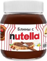 Паста ореховая с добавлением какао Nutella, 350 г, стеклянная банка