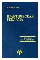 Катернюк Алексей Валерьевич 