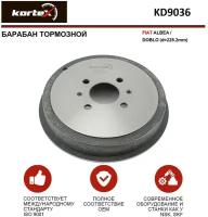 Тормозной барабан Kortex для Fiat Albea / Doblo OEM 7569600, 7769850, DB4210, KD9036