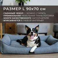 Лежанка для животных со съемным чехлом PET BED Рогожка, размер L 90х70 см, серая