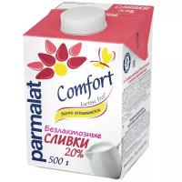 Сливки Parmalat Comfort питьевые безлактозные ультрапастеризованные 20%, 500 г, 500 мл