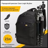 Городской рюкзак Case Logic Bryker Camera Backpack 23 литра / для дрона / для ноутбука 13