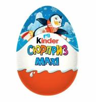 Шоколадное яйцо сюрприз Kinder Сюрприз MAXI Пингвины, 100 грамм, Новогодняя серия 2024