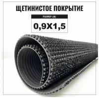 Коврик придверный щетинистый Альфа-стиль Арт. 127, 900х1500, высота ворса 11 мм, щетинистое покрытие, цвет серый