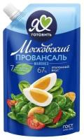 Майонез Московский Провансаль Классический 67% 390мл