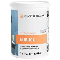 Декоративная штукатурка с эффектом гладкой матовой кожи Vincent Decor Nubuck (1л) база под колеровку