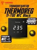 Терморегулятор Thermo Thermoreg TI-700 NFC черный