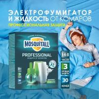 Фумигатор + жидкость Mosquitall Профессиональная защита TURBO, 30 мл, 30 ночей, белый/зеленый