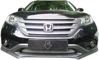 Защита радиатора Honda CR-V IV 2012-2016 2.0 (хромированного цвета, защитная решетка для радиатора) - АвтоСити арт. ZR. HO. CRV2. IV.12. c