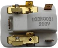 Реле Danfoss 103N0021