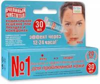 Dr. Kirov Cosmetic Company, Крем-гель 