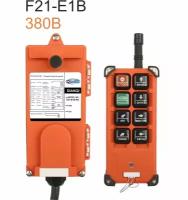 Промышленный дистанционный регулятор - пульт F21-E1B для подъемного крана / балки / лебедки 380В UHF 868 mhz 1 передатчик + 1 приемник (У)
