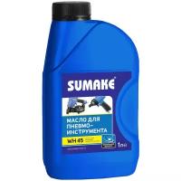 Масло для пневмоинструмента SUMAKE WH 45 (1л)