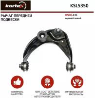 Рычаг Mazda 6 02- Пер.Подв.Верх.Лев. KORTEX арт. KSL5350