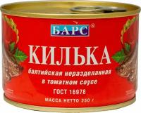Килька Барс в томатном соусе 250г