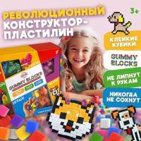 Конструктор-пластилин 1TOY GUMMY BLOCKS 8 цветов в наборе