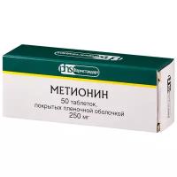 Метионин таб. п/о, 250 мг, 50 шт