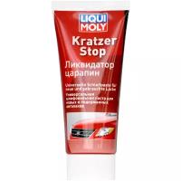 2320 LiquiMoly Ликвидатор царапин Kratzer Stop 0,2л