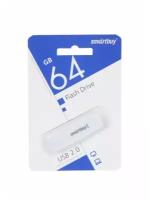 UFD 2.0 SmartBuy 064GB Scout White (SB064GB2SCW)