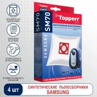 Topperr Пылесборник для пылесосов SAMSUNG, 4шт. + фильтр, SM 70