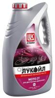 LUKOIL Масло Л Мото 2т 4л Моторное Для 2-Тактных Двигателей (Минер)