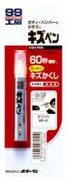 Краска-карандаш для заделки царапин Soft99 KIZU PEN белый перламутр, карандаш, 20 гр арт. 08051