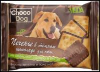 CHOCO DOG печенье в темном шоколаде 30г