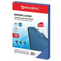 Обложки картонные для переплета А3 к-т 100 шт. под кожу 230 г/м2 синие Brauberg 532156 (1)