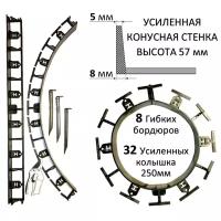 Садовый бордюр AKAPLAST