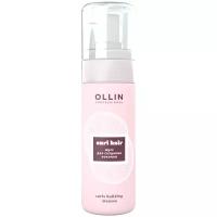 OLLIN CURL HAIR Мусс для создания локонов, 150мл