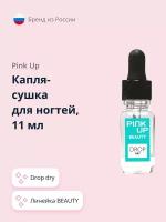 Капля-сушка для ногтей PINK UP BEAUTY, drop dry, 11 мл