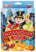 Настольная игра Умные игры Миллионер