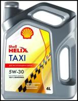 Синтетическое моторное масло SHELL Helix Taxi 5W-30, 1 л