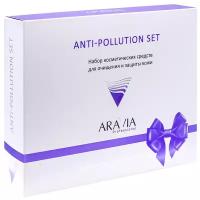 Набор ARAVIA Professional Для очищения и защиты кожи