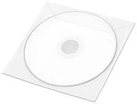 Конверт для CD/DVD диска, плотный полипропилен 120 мкм, прозрачный, упаковка 50 шт