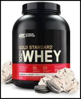 OPTIMUM NUTRITION Whey Protein Gold Standard (2.27 кг) (Cookies & cream)