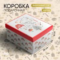 Складная коробка подарочная «Хюгге», 31 х 26 х 16 см