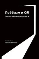 Эдуард Войтенко, Анастасия Парфенчикова 