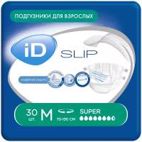 Подгузники для взрослых ID Slip Super M №30