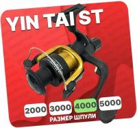 Катушка с байтраннером YIN TAI ST 4000