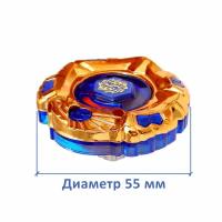 Светящийся волчок Бейблэйд для арены. Beyblade с устройством для запуска. Beyblade. Юла Бейблейд