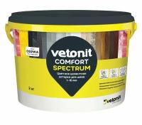 Цветная цементная затирка vetonit comfort spectrum 05 цемент (серый) 2 кг