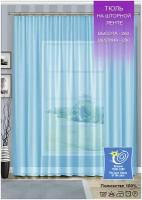 IRIS Тюль Вуаль Ширина 280 см Высота 260 см Штора гардина для кухни гостиной в спальню и детскую голубая