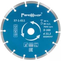 Диск алмазный отрезной РемоКолор 37-1-011