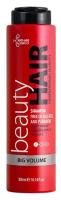 Шампунь для объема волос BEAUTY HAIR BIG VOLUME SHAMPOO SULFATE FREE NEW, 300 мл