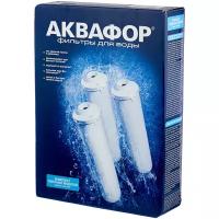 Аквафор К3-К2-К7 Комплект модулей для Кристалл